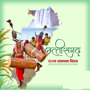 राज्य स्थापना दिवस के अवसर पर मुख्य शासकीय भवनों पर की जाएगी रोशनी राज्य स्थापना दिवस के अवसर पर मुख्य शासकीय भवनों पर की जाएगी रोशनी