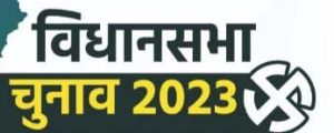  बालोद जिले में निर्वाचन संबंधी दायित्वों के निर्वहन हेतु प्रेक्षक नियुक्त
