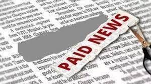 बिलासपुर जिले में पेड न्यूज पर पहली कार्रवाई बिलासपुर जिले में पेड न्यूज पर पहली कार्रवाई