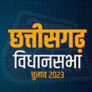 अभ्यर्थियों के व्यय रजिस्टर के निरीक्षण के संबंध में तिथि निर्धारित अभ्यर्थियों के व्यय रजिस्टर के निरीक्षण के संबंध में तिथि निर्धारित