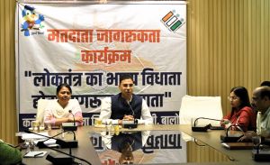  निजी क्षेत्रों में कार्यरत् सभी कर्मचारियों का अनिवार्य रूप से मतदान सुनिश्चित कराएं: कलेक्टर श्री शर्मा  