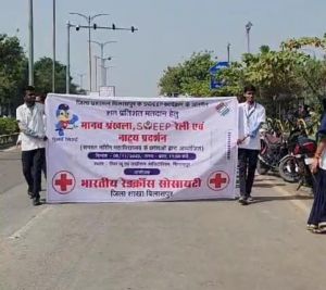  नर्सिंग के विद्यार्थियों ने मानव श्रृंखला के जरिए दिया मतदाता संदेश 