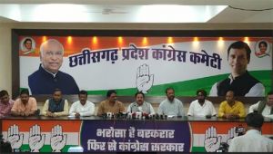 कांग्रेस जो वादा करती है वो पूरा करती है-राजीव शुक्ला 