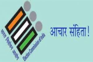 निर्वाचन आचार संहिता का उल्लंघन करने पर मांगा स्पष्टीकरण
