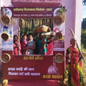 विशेष पिछड़ी कमार जनजाति के मतदाताओं में भारी उत्साह*