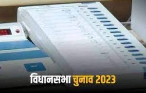 मतगणना संबंधी दस्तावेजों की सिलिंग हेतु प्रभारी अधिकारी नियुक्त