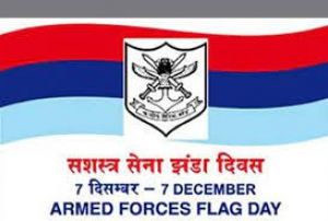 सशस्त्र सेना झंडा दिवस 7 दिसम्बर को, सैनिकों के कल्याण के लिए दान की अपील 