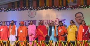  साधु-संतों ने दिया आशीर्वाद, छत्तीसगढ़ के हर मठ, संप्रदाय के साधु संत शामिल हुए शपथ ग्रहण समारोह में