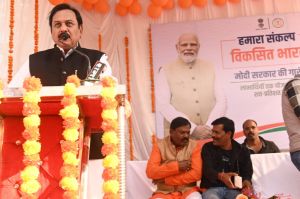  सांसद विजय बघेल के मुख्य आतिथ्य में जिले में विकसित भारत संकल्प यात्रा का हुआ शुभारंभ