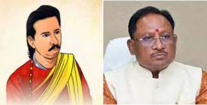  मुख्यमंत्री ने पंडित सुंदरलाल शर्मा की जयंती पर उन्हें किया नमन