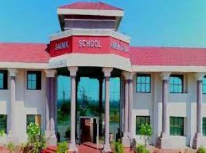 सैनिक स्कूल अम्बिकापुर हेतु निकली भर्ती सैनिक स्कूल अम्बिकापुर हेतु निकली भर्ती