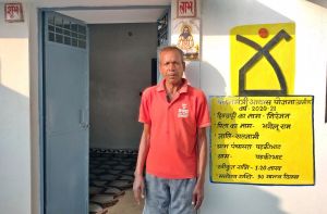 प्रधानमंत्री आवास योजनांतर्गत पक्का आवास बनने से निरंजन को मिली परेशानियों से निजात प्रधानमंत्री आवास योजनांतर्गत पक्का आवास बनने से निरंजन को मिली परेशानियों से निजात