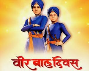  मुख्यमंत्री  के निर्देश पर छत्तीसगढ़ में वीर बाल दिवस को जोर शोर से मनाने की है तैयारी