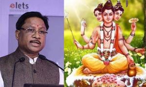 मुख्यमंत्री ने भगवान दत्तात्रेय जयंती की दी शुभकामनाएं मुख्यमंत्री ने भगवान दत्तात्रेय जयंती की दी शुभकामनाएं