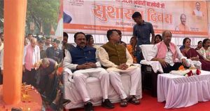 सुशासन दिवस पर हुआ अटल चौक का लोकार्पण सुशासन दिवस पर हुआ अटल चौक का लोकार्पण