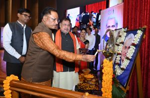 अटल जी के कार्यों की सराहना करते नहीं थकते थे विरोधी पक्ष: मुख्यमंत्री विष्णु देव साय अटल जी के कार्यों की सराहना करते नहीं थकते थे विरोधी पक्ष: मुख्यमंत्री विष्णु देव साय