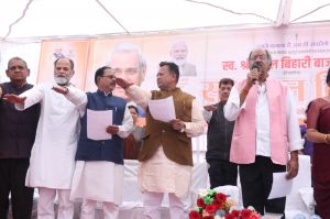 पूर्व प्रधानमंत्री भारतरत्न श्री अटल बिहारी वाजपेयी की जयंती के अवसर पर स्वच्छता अभियान का हुआ आयोजन पूर्व प्रधानमंत्री भारतरत्न श्री अटल बिहारी वाजपेयी की जयंती के अवसर पर स्वच्छता अभियान का हुआ आयोजन