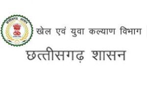 राजीव युवा मितान क्लबों को प्रदत्त राशि के व्यय पर प्रतिबंध राजीव युवा मितान क्लबों को प्रदत्त राशि के व्यय पर प्रतिबंध