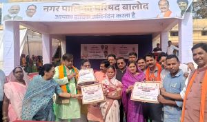 बालोद में किया गया विकसित भारत संकल्प यात्रा का वृहद आयोजन बालोद में किया गया विकसित भारत संकल्प यात्रा का वृहद आयोजन