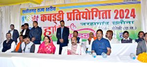  उप मुख्यमंत्री अरूण साव राज्य स्तरीय कबड्डी प्रतियोगिता के समापन समारोह में हुए शामिल