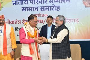  मीसा बंदियों को सम्मान राशि की बहाली के लिए छत्तीसगढ़ सरकार करेगी पहल : मुख्यमंत्री 