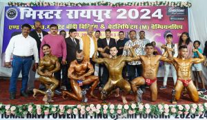 मानसिक दृढ़ता और संकल्प का भी परीक्षण करती है बॉडी बिल्डिंग : मंत्री बृजमोहन अग्रवाल