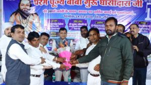  गुरूपर्व में शामिल हुए उद्योग मंत्री श्री देवांगन 