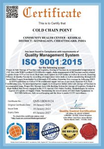  छत्तीसगढ़ के तीन अस्पतालों को वैक्सीन के सुरक्षित रख-रखाव के लिए मिला आईएसओ सर्टिफिकेट