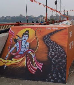 रामलला की प्राण प्रतिष्ठा पर शहर में 22 जनवरी को भव्य समारोह