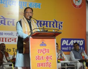  खेल के माध्यम से खुशी, संस्कृति और दोस्ती का संगम: छत्तीसगढ़ के मुख्यमंत्री विष्णु देव साय