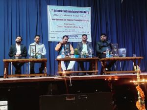 कैरियर गाईडेंस एवं फाइनेंशियल मैनेजमेंट विषय पर प्रशिक्षण कार्यक्रम 