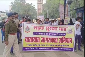 परिवहन विभाग द्वारा चलाया जा रहा विशेष जागरूकता अभियान परिवहन विभाग द्वारा चलाया जा रहा विशेष जागरूकता अभियान