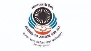 राज्य विधिक सेवा प्राधिकरण द्वारा सहायक ग्रेड-3 के पद हेतु अनिवार्यता को किया गया शिथिल