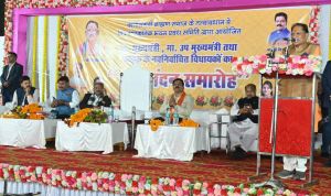 मोदी की गारंटी को पूरा करने की दिशा में तेजी से बढ़ रहे हैं आगे: मुख्यमंत्री विष्णु देव साय मोदी की गारंटी को पूरा करने की दिशा में तेजी से बढ़ रहे हैं आगे: मुख्यमंत्री विष्णु देव साय