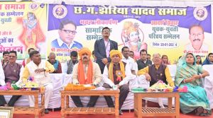  छत्तीसगढ़ झेरिया यादव समाज के सामाजिक और युवक-युवती परिचय सम्मेलन में पहुंचे उप मुख्यमंत्री  विजय शर्मा