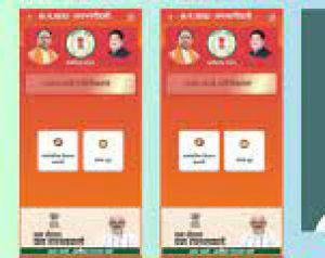  राशनकार्ड नवीनीकरण के लिए आवेदन 15 फरवरी तक 