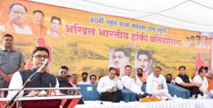 राजनांदगांववासियों ने महंत राजा सर्वेश्वर दास स्मृति अखिल भारतीय हॉकी प्रतियोगिता की परंपरा को वर्षों से सहेज कर रखा: खेल मंत्री टंकराम वर्मा राजनांदगांववासियों ने महंत राजा सर्वेश्वर दास स्मृति अखिल भारतीय हॉकी प्रतियोगिता की परंपरा को वर्षों से सहेज कर रखा: खेल मंत्री टंकराम वर्मा