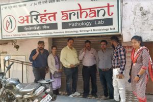 अरिहंत पैथालाजी सील, समर्थ अस्पताल को नोटिस अरिहंत पैथालाजी सील, समर्थ अस्पताल को नोटिस