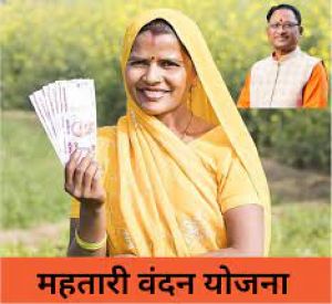 महतारी वंदन योजना:अब तक रायपुर जिले में 1 लाख 87 हजार 209 आवेदन प्राप्त हुए महतारी वंदन योजना:अब तक रायपुर जिले में 1 लाख 87 हजार 209 आवेदन प्राप्त हुए