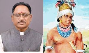 मुख्यमंत्री ने भूमकाल दिवस पर आदिवासी जननायक अमर शहीद गुंडाधुर को किया नमन मुख्यमंत्री ने भूमकाल दिवस पर आदिवासी जननायक अमर शहीद गुंडाधुर को किया नमन