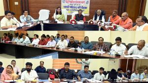 जिला खनिज संस्थान न्यास, शासी परिषद की बैठक संपन्न जिला खनिज संस्थान न्यास, शासी परिषद की बैठक संपन्न