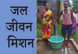  दूरस्थ अंचल के बसाहटों तक पहुंची शुद्ध पेयजल