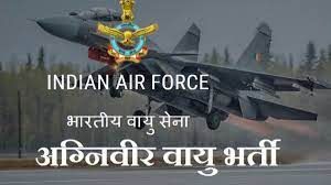  अग्निवीर वायु सेना भर्ती : परीक्षा के लिए  दी जा रही है निःशुल्क कोचिंग 