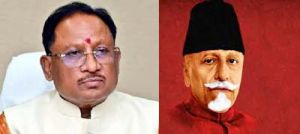  मुख्यमंत्री ने मौलाना अबुल कलाम आजाद को किया याद