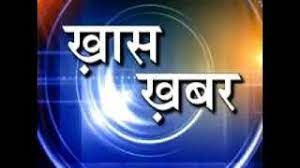 शासकीय पूर्व माध्यमिक शाला कोदोपारा के दो प्रधान पाठक, शिक्षक एलबी एवं सहायक शिक्षक एलबी निलंबित