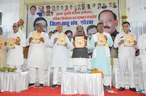  छत्तीसगढ़ महतारी और भारत का गौरव बढ़ाने आगे आएं सभी समाज :  अरुण साव