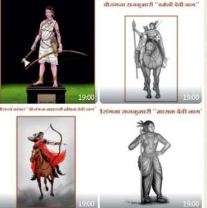  अंतर्राष्ट्रीय महिला दिवस : बस्तर के मुक्ति संग्राम पर लॉन्च होगी नई वेबसीरीज 