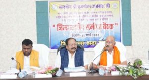 शासन की योजनाओं का निचले स्तर तक पहुंच सुनिश्चित करने प्रभारी मंत्री श्री बृजमोहन अग्रवाल ने दिए कड़े निर्देश शासन की योजनाओं का निचले स्तर तक पहुंच सुनिश्चित करने प्रभारी मंत्री श्री बृजमोहन अग्रवाल ने दिए कड़े निर्देश