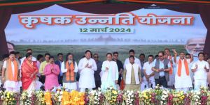 छत्तीसगढ़ में किसानों के घर हो रही धन वर्षा: मध्यप्रदेश के सीएम डॉ. मोहन यादव छत्तीसगढ़ में किसानों के घर हो रही धन वर्षा: मध्यप्रदेश के सीएम डॉ. मोहन यादव