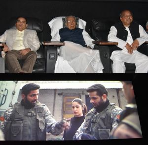 आर्टिकल 370 फिल्म ऐतिहासिक फिल्म है - राज्यपाल श्री हरिचंदन आर्टिकल 370 फिल्म ऐतिहासिक फिल्म है - राज्यपाल श्री हरिचंदन